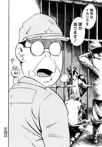 [Tuna Empire] LUST TRAIN Shokai Genteiban