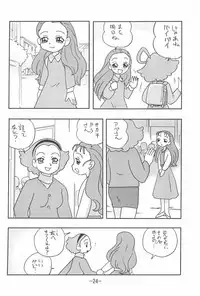 (C65) [UNION OF THE SNAKE (Shinda Mane)] MIST (Kasumin)