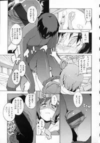 [F4U] Koukishin wa Neko wo mo Are Suru