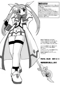 [PASTEL COLOR] KEEP OUT! (Various)