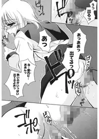 [REN] Yugami [Digital]