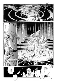 [Studio Katsudon (Manabe Jouji)] ogin 4