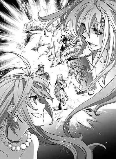 GLOBAL ASTROLINER MANGA