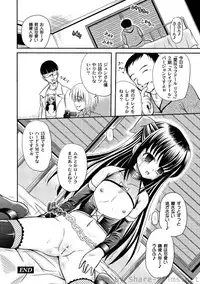 [Anthology] PLUM LS Vol.4