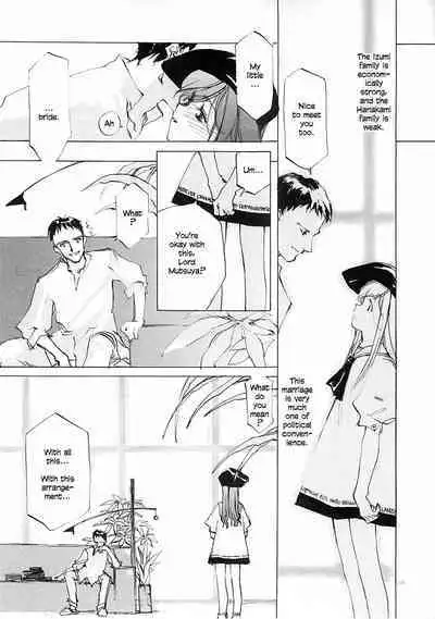 [INKPOT (Ooyari Ashito)] D+COLLECTION Ch 1-7 [English][Ongoing]