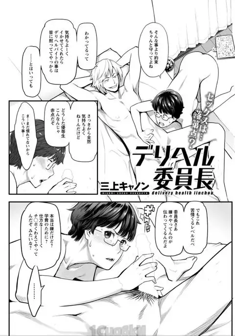 Action Pizazz 2017-08