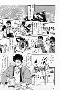 [Amamiya Jun] Putun Make love 5 (Puttsun Make Love 7 + partial vol.06 reprint)