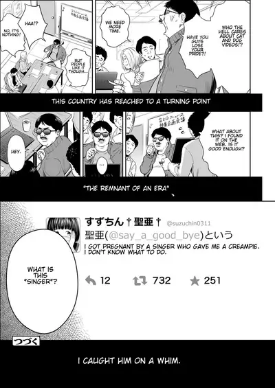 [Quzilax] Utaite no Ballad 1-8 | Ballad of the Singer Ch. 1-8 [English] [Jinsou]