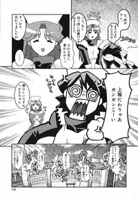 [Himehachi] Radical Vector