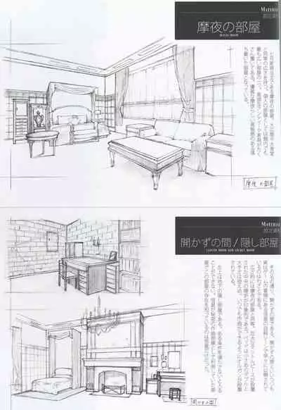 Caucasus Second Fanbook