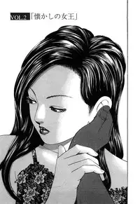 [Tomoda Hidekazu] Hitozuma Invitation