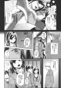 [Oonuki Makuri] Chitsu-Koi