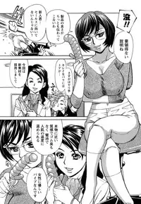 [Makibe Kataru] Ureduma Senka