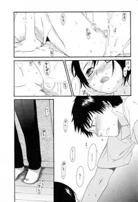 [Sekiya Azami] Zettai Kunshu(JPN)