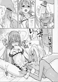 (C77) [abgrund (udk)] EIEN 01