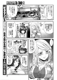 Monthly Vitaman 2016-04