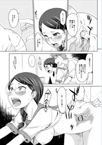 Monthly QooPA 2015-01 [Digital]