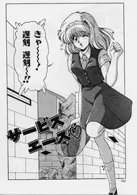 [Phantom] Choukyou Heroine