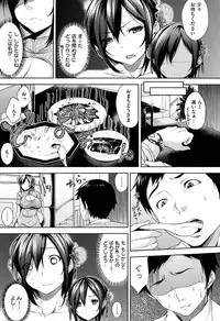 [Yuki Shin] Ecchi Life!