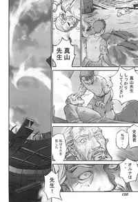 [Hanainu] Shoujo Kaihouku