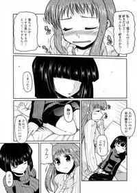 [Sawano Akira] Hotaru Report Ch. 1-5