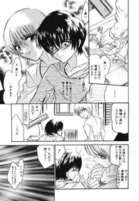 [Ke-Ko] Raspberry Love