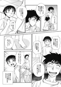 [Anmitsu Sou] Green Apple