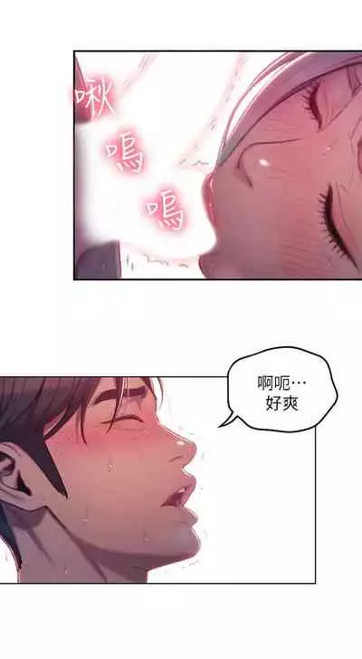 [朴亨俊] 戀愛大富翁 1-18 官方中文（休刊）