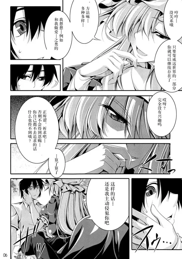 Welcome to Wonder World