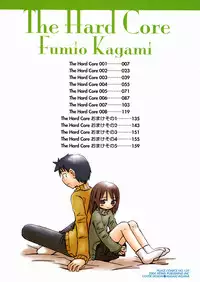 [Kagami Fumio] The Hard Core