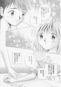 Hin-nyu v06 - Hin-nyu Kyoushitsu