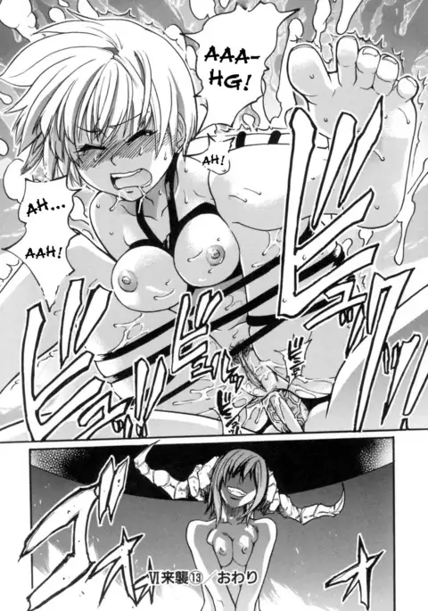 Shining Musume. 5. Five Sense of Love