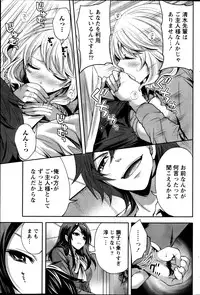 Monthly Vitaman 2013-02