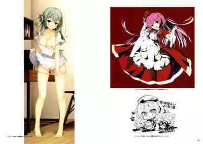 [Yuzusoft] RIDDLE JOKER OFFICIAL VISUAL FANBOOK