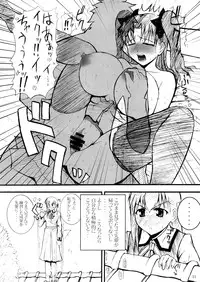 (C65) [Quick kick Lee (Yoshimura Tatsumaki)] Fatal Fury (Fate/stay night)