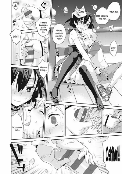 Ichiya no Machi | The Overnight Town