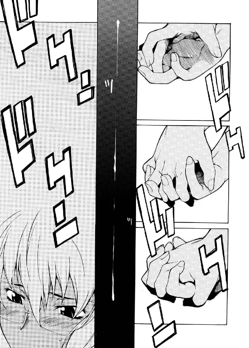 Take On Me Vol2 - 15Fireworks