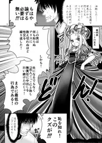 (Komeiji Complex Mittsume.) [Yosutebito na Mangakaki (Tomoki Tomonori)] Heart no Joou to Alice Inkou Saiban ver 1.1 (Alice in Wonderland)