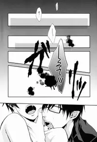 (SPARK6) [FIZZCODE (Satonishi)] Anata Shika Mitasenai. (Ao no Exorcist)