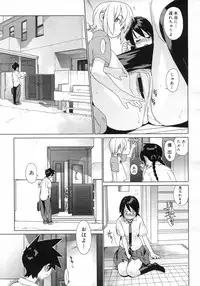 (Yukimi) metronome 1-6 [RAW] [Complete]