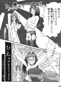 [Circle Passage] Little Fragments (Kanon)