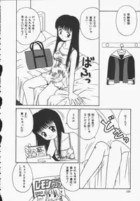 [Donkey] Yokan ha Tokimeki Crystal