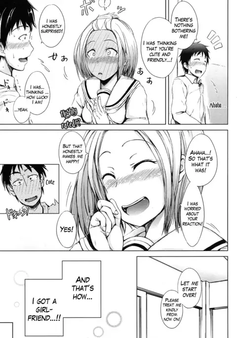 Inma no Kyoudai Ch. 1-2