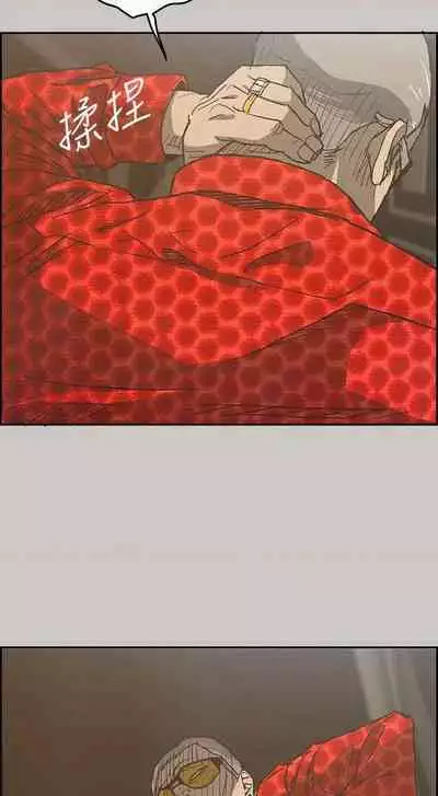 MAD:小姐與司機- 1-57