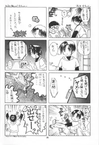 Pitatto Koboshi-chan