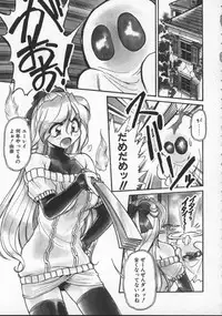 [Mercy Rabbit] Pleasure Paradise