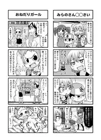 Nonki BOY Ch. 1-48