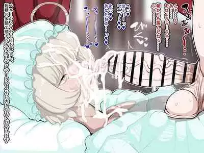 竿姉妹~チンポの生えた双子姉妹が朝っぱらから勃起しまくり射精しまくり~