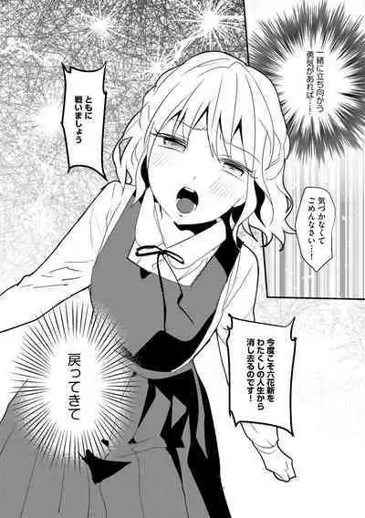 Cyberia Plus Vol. 15