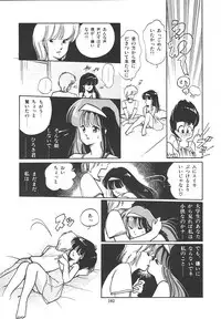 [Igarashi Yuu] Himitsu no Amaryllis CLUB